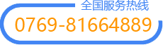 全自動貼標機咨詢 全自動貼標機咨詢電話號碼